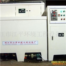 供应污水处理设备