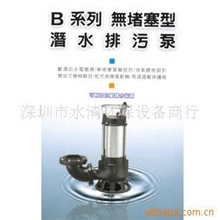 供应排涝设备B-112潜水泵