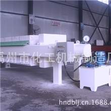 1250型200平方洗煤板框厢式压滤机