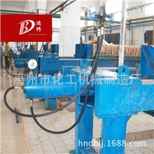 河南禹州迪博过滤机（直销）药液过滤机化学过滤机