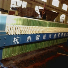 隔膜压滤机供应板框压滤机厢式压滤机质量保证