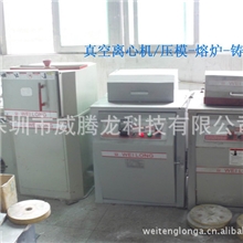 威腾龙饰品真空压膜机,相框、金属纽扣设备,优惠大酬宾!