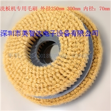 提供洗板机刷子毛刷机毛刷刷板机毛刷直径250mm300mm可选