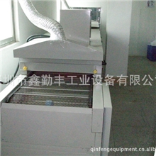 烤箱隧道炉丝印烘干炉UV远红外线烘干固化设备