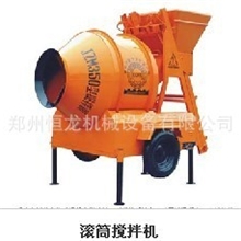 厂家供应混泥土搅拌机滚筒液压搅拌机混泥土搅拌机混凝土滚筒