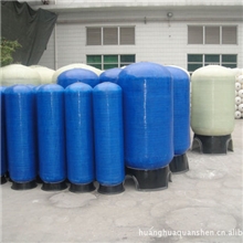 供应浙江玻璃钢罐石英砂/活性碳/软水过滤器