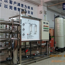黄江电子反渗透纯水设备