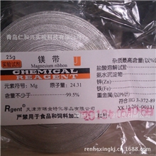 镁带盘状25G天津瑞金特CAS:7439-95-4