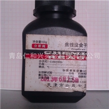 焦性没食子酸（邻苯三酚）AR100G方正CAS:87-66-1