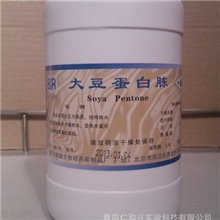 大豆蛋白胨BR250G北京双旋CAS:91079-46-8