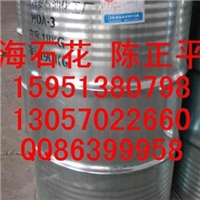 聚乙二醇400双硬脂酸酯PEG400DS硬脂酸酯