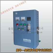 河北保定养殖专用臭氧发生器|保定养殖消毒专用