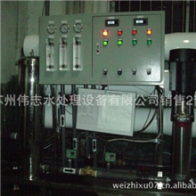 供应苏州水处理设备、一级反渗透设备、反渗透系统、纯水设备报价