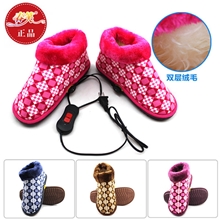 【一件代发】春笑正品男女款电热鞋插电电暖鞋保暖可充电加热