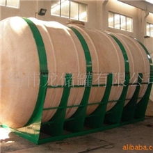 供应卧式全塑储罐10T盐酸储罐伟龙优质的保证