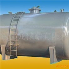 供应双氧水贮罐甲醇贮罐