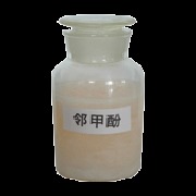 邻甲酚（2-甲酚）