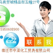 宿迁水处理原料批发网站96片碱-聚合氯化铝