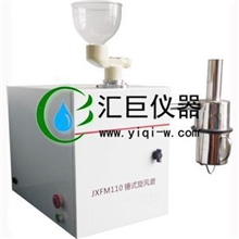 锤式旋风磨(半自动)JXFM110