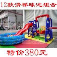 双12特价秒杀室内儿童多功能滑梯秋千充气球池组合带300个海洋球
