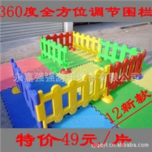 多角度幼儿园围栏宝宝护栏游戏栅栏塑料篱笆婴儿儿童安全隔离栏