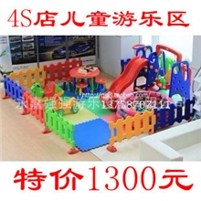 游乐场4S店快餐店室内滑梯秋千组合淘气堡儿童游乐区