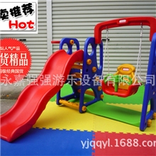 2013款多功能滑梯秋千球筐组合滑梯室内三合一滑梯组合