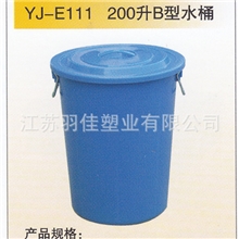 水桶厂家直销塑料200L大容水桶带铁巴水桶水桶塑料水桶