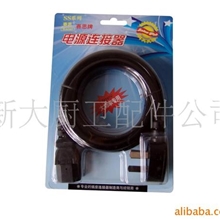 电源连接线，电饭锅配件，大功率电器专用线，电脑连接线，油烟机