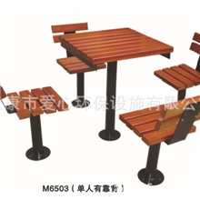 厂家直销公园椅座景观椅户外家具单人有靠背椅座M6503