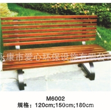 永康爱心环保景观椅公园椅新款无扶手塑木公园椅M6002