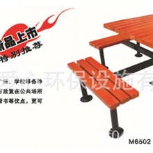 厂家直销公园椅座景观椅户外家具多人椅座M6502