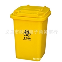 50L医疗用废物桶带盖利器盒黄色垃圾箱科室用污物桶支持混批