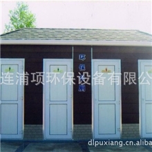 大连环保厕所厂家