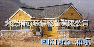 流动公厕、大连流动公厕、流动公厕生产厂家