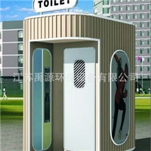 购买移动厕所就来江苏禹源打包式移动厕所质量保障