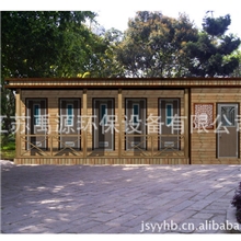 厂家直销水冲式移动公厕