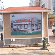 供应活动房金属保温复合板保温防火