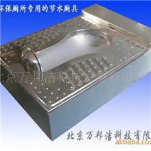 供应电脑感应智能环保厕具环保便器&mdash;北京万邦洁(010-59434223)