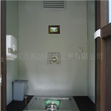 批发供应环保移动厕所价格-北京万邦洁