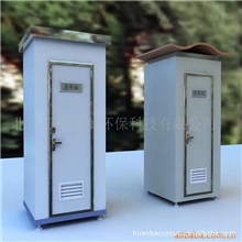 石家庄打包厕所打包厕所价格打包厕所厂家