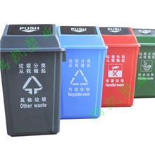 麦斯推盖60升四分类方形塑料垃圾桶广州市四分类60L弹盖垃圾桶