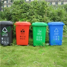 麦斯品牌50l垃圾桶塑料小区物业户外分类垃圾桶果皮箱