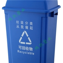 麦斯品牌推盖40l分类环保垃圾桶塑料广州市四分类垃圾桶