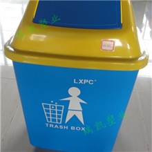 麦斯品牌20L蓝色弹盖塑料垃圾桶20升翻盖全新塑料环保果皮箱厂家