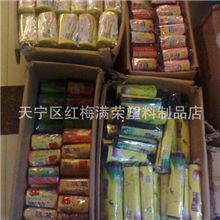 厂家直销一次性断点式垃圾袋50X60CM可定做欢迎订购