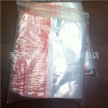 【厂家直销】自封袋透明塑料袋子透明opp袋接受订做