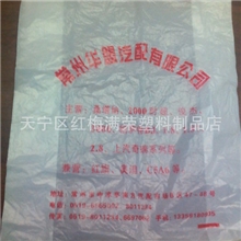 常州塑料袋印刷定做