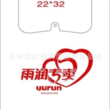 【厂家直销】背心塑料袋定做pe塑料印刷袋