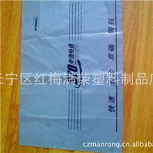 厂家定做批发深灰色喷胶破坏性快递袋28*42CM订做物流快递袋